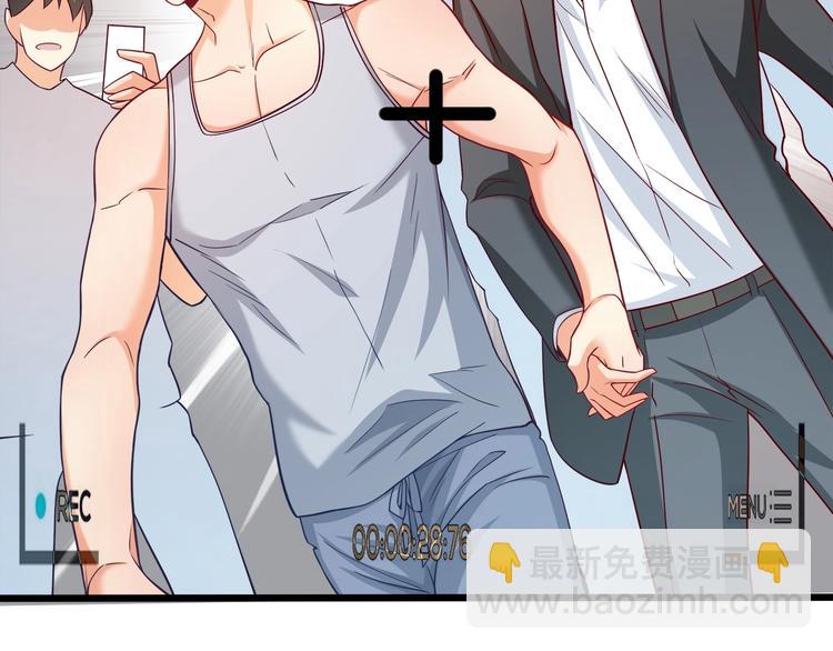 霸道總裁？不存在的！ - 第27話 直播牽手？！(2/3) - 3