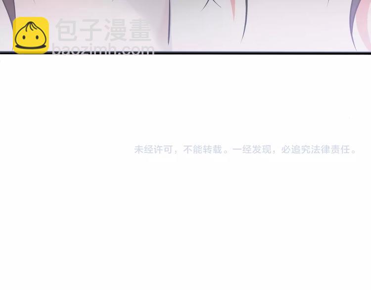 霸道總裁？不存在的！ - 第27話 直播牽手？！(2/3) - 5