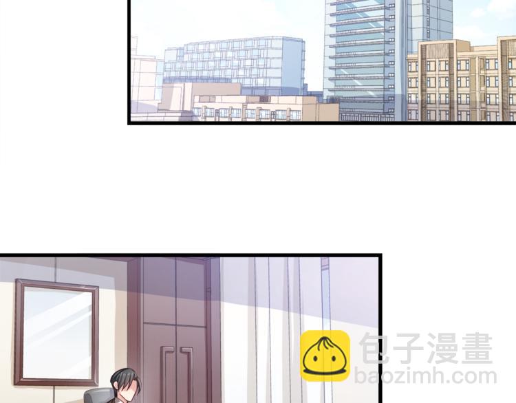 霸道總裁？不存在的！ - 第3話 總有一種系統不靠譜(2/2) - 4