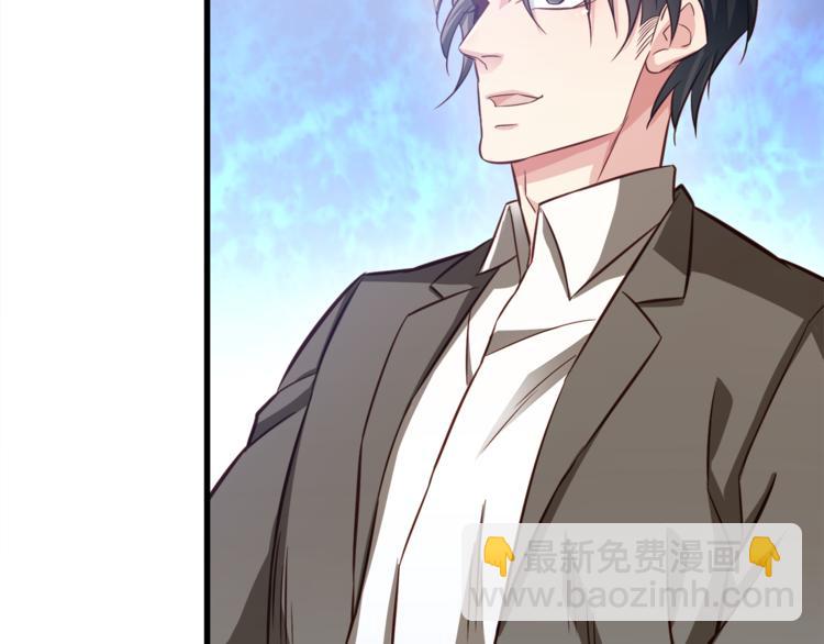 霸道總裁？不存在的！ - 第3話 總有一種系統不靠譜(2/2) - 8