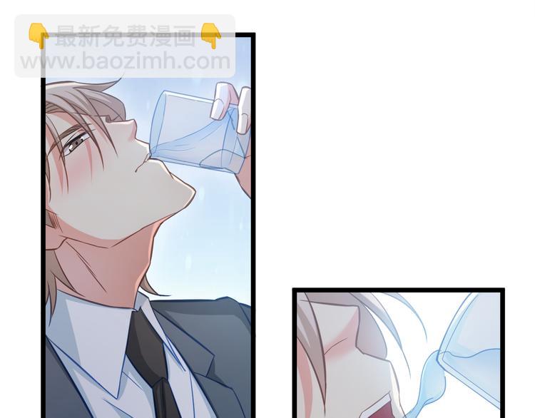 霸道總裁？不存在的！ - 第3話 總有一種系統不靠譜(2/2) - 1