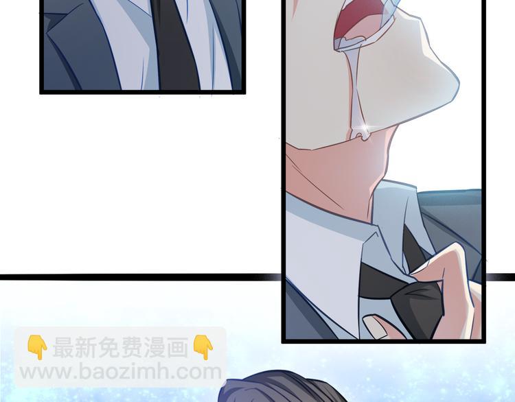 霸道總裁？不存在的！ - 第3話 總有一種系統不靠譜(2/2) - 2