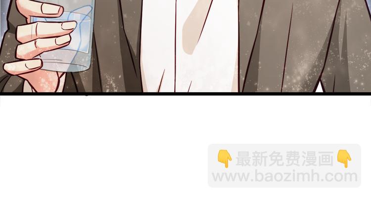 霸道總裁？不存在的！ - 第3話 總有一種系統不靠譜(2/2) - 4