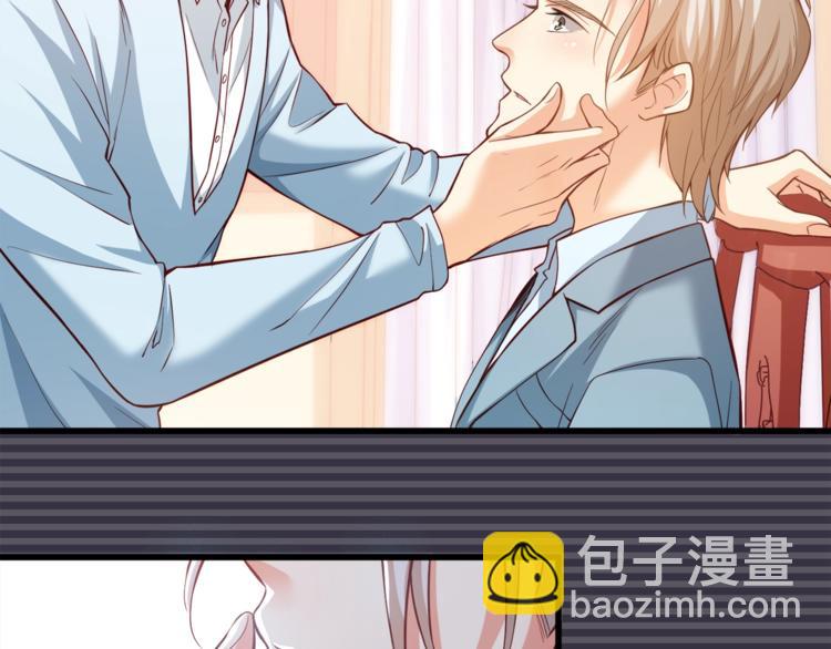 霸道總裁？不存在的！ - 第31話 總裁的花式告白(1/2) - 1