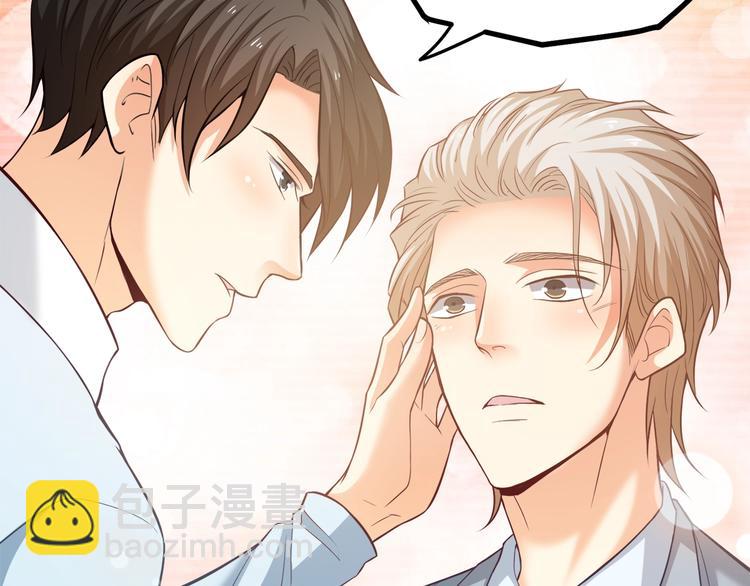 霸道總裁？不存在的！ - 第31話 總裁的花式告白(1/2) - 6