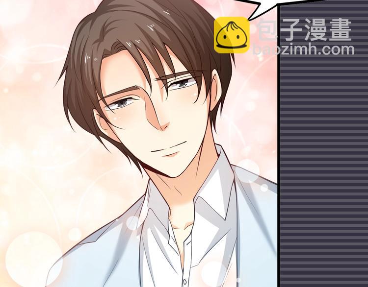 霸道總裁？不存在的！ - 第31話 總裁的花式告白(1/2) - 8