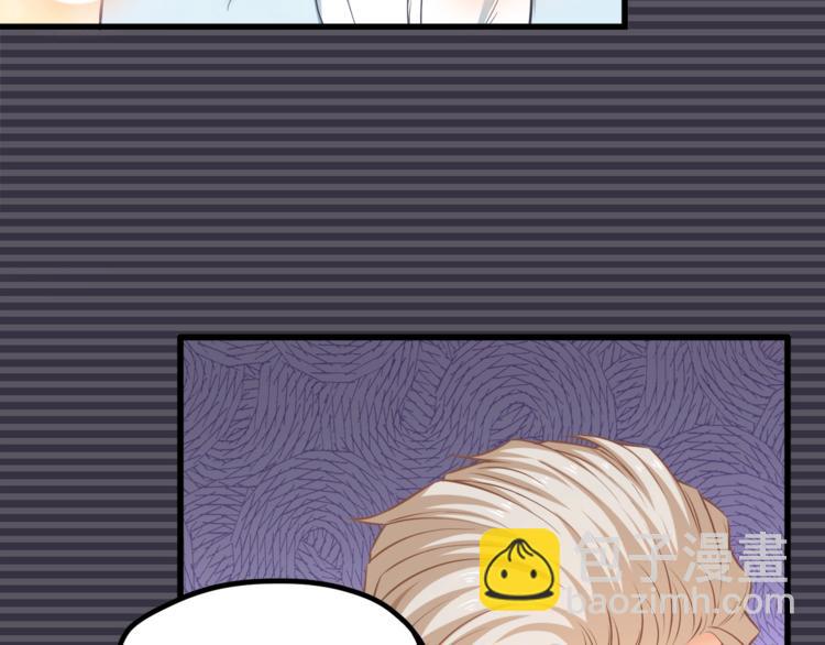 霸道總裁？不存在的！ - 第31話 總裁的花式告白(1/2) - 1