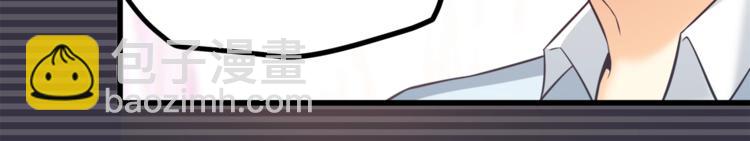 霸道總裁？不存在的！ - 第31話 總裁的花式告白(1/2) - 5