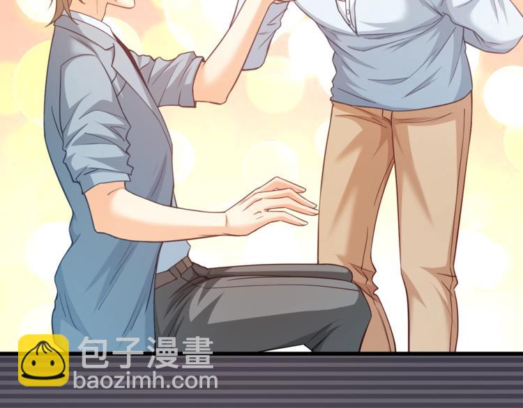 霸道總裁？不存在的！ - 第31話 總裁的花式告白(1/2) - 7