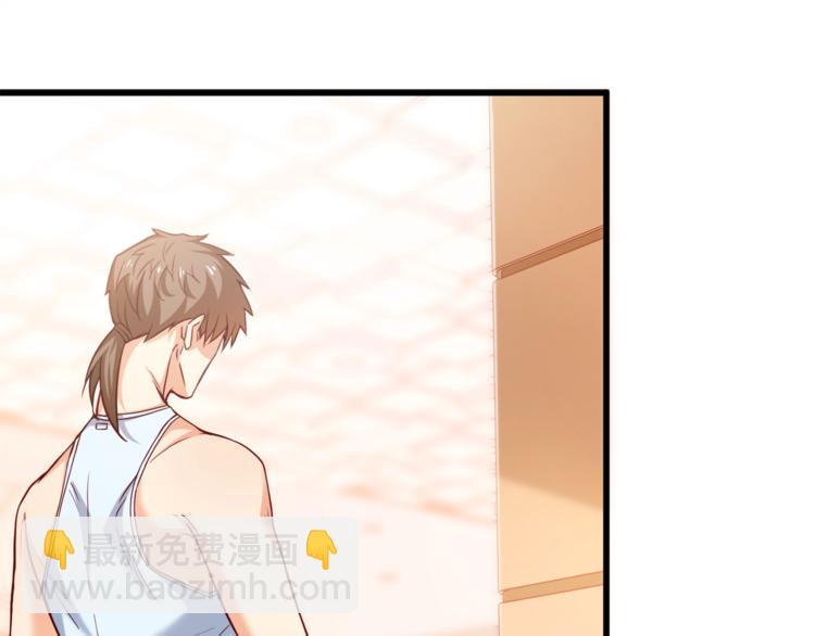 霸道總裁？不存在的！ - 第31話 總裁的花式告白(1/2) - 5