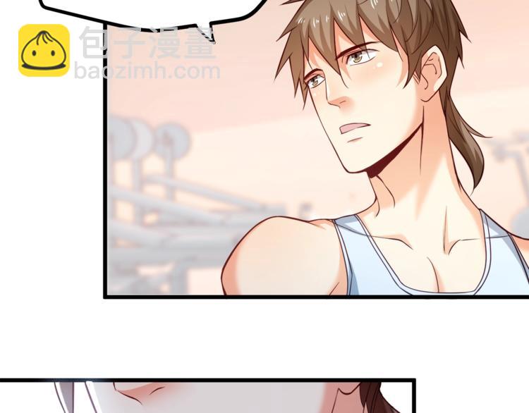 霸道總裁？不存在的！ - 第31話 總裁的花式告白(2/2) - 7