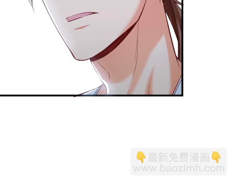 霸道總裁？不存在的！ - 第31話 總裁的花式告白(2/2) - 8