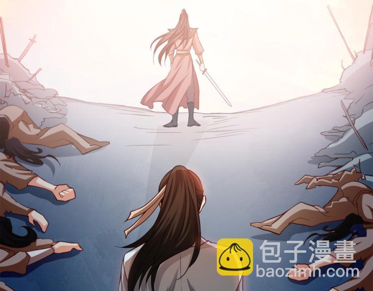 霸道總裁？不存在的！ - 第31話 總裁的花式告白(2/2) - 2