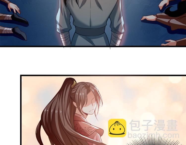 霸道總裁？不存在的！ - 第31話 總裁的花式告白(2/2) - 3