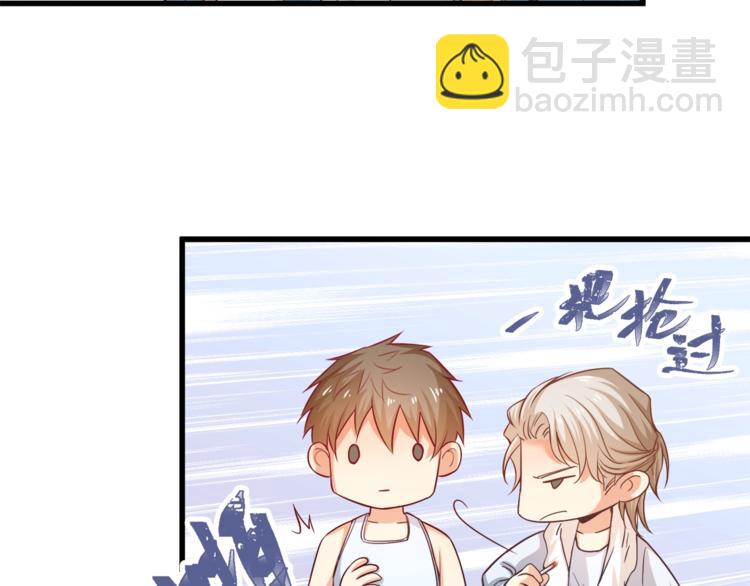 霸道總裁？不存在的！ - 第31話 總裁的花式告白(2/2) - 8