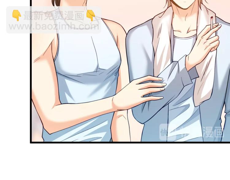 霸道總裁？不存在的！ - 第31話 總裁的花式告白(2/2) - 4