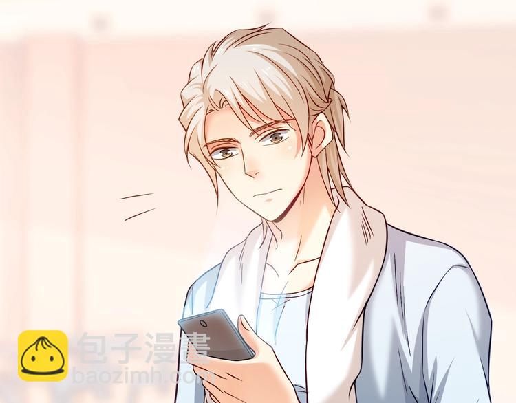 霸道總裁？不存在的！ - 第31話 總裁的花式告白(2/2) - 6