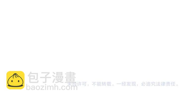 霸道總裁？不存在的！ - 第31話 總裁的花式告白(2/2) - 8