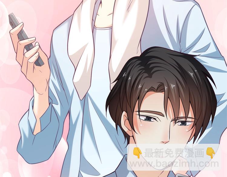 霸道總裁？不存在的！ - 第31話 總裁的花式告白(2/2) - 4