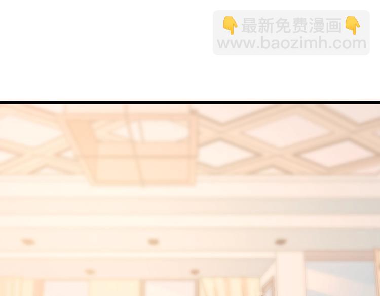 霸道總裁？不存在的！ - 第33話 以身相許？！(2/3) - 7