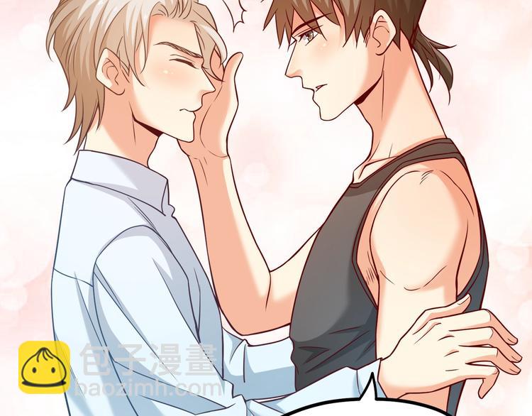 霸道總裁？不存在的！ - 第33話 以身相許？！(2/3) - 6