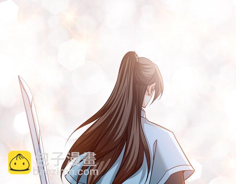 霸道總裁？不存在的！ - 第33話 以身相許？！(2/3) - 6