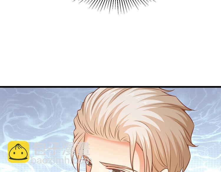 霸道總裁？不存在的！ - 第33話 以身相許？！(2/3) - 2