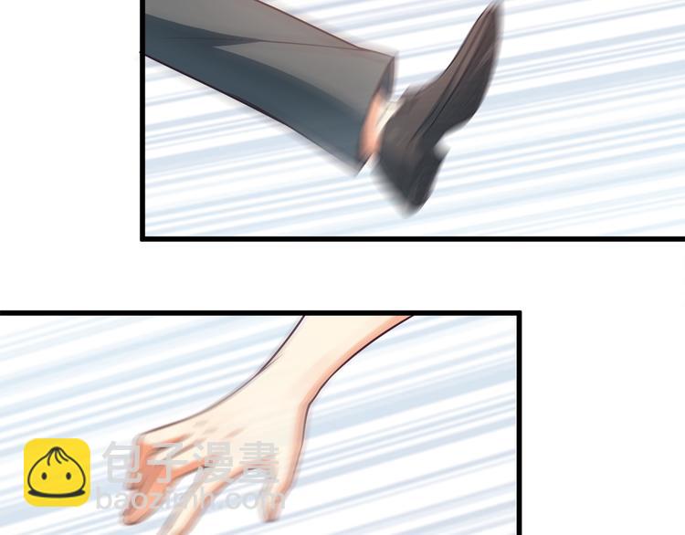 霸道總裁？不存在的！ - 第33話 以身相許？！(2/3) - 7