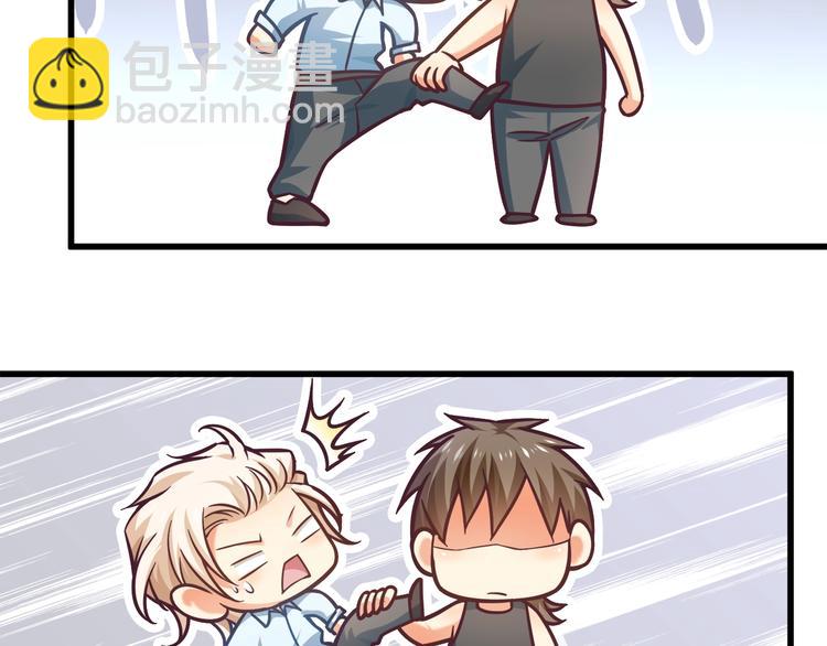 霸道總裁？不存在的！ - 第33話 以身相許？！(2/3) - 1