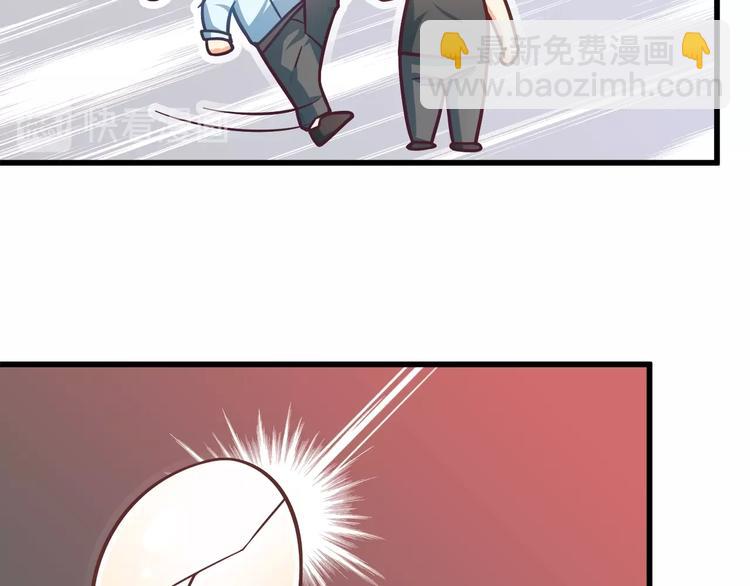 霸道總裁？不存在的！ - 第33話 以身相許？！(2/3) - 2