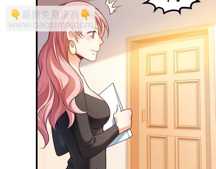 霸道總裁？不存在的！ - 第33話 以身相許？！(2/3) - 4