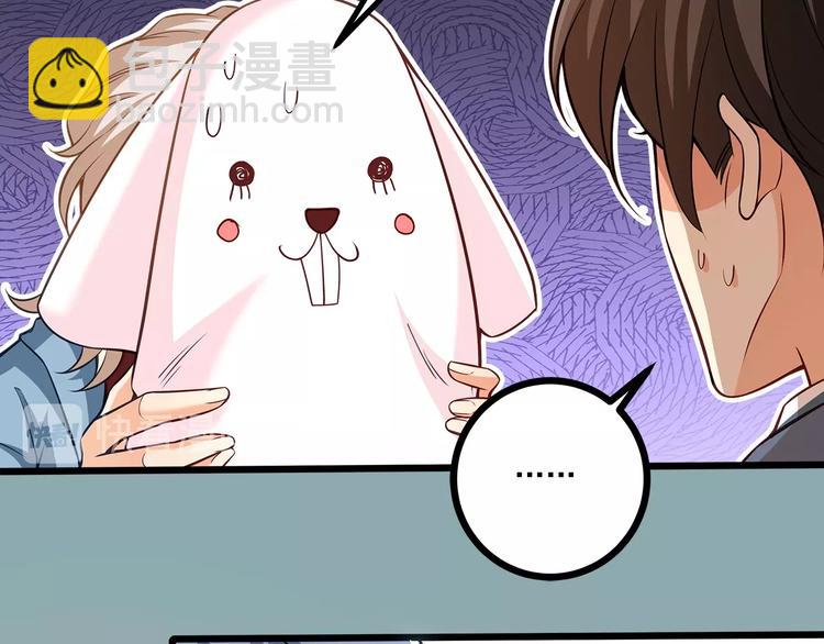 霸道總裁？不存在的！ - 第35話 關於愛的早餐(1/3) - 4