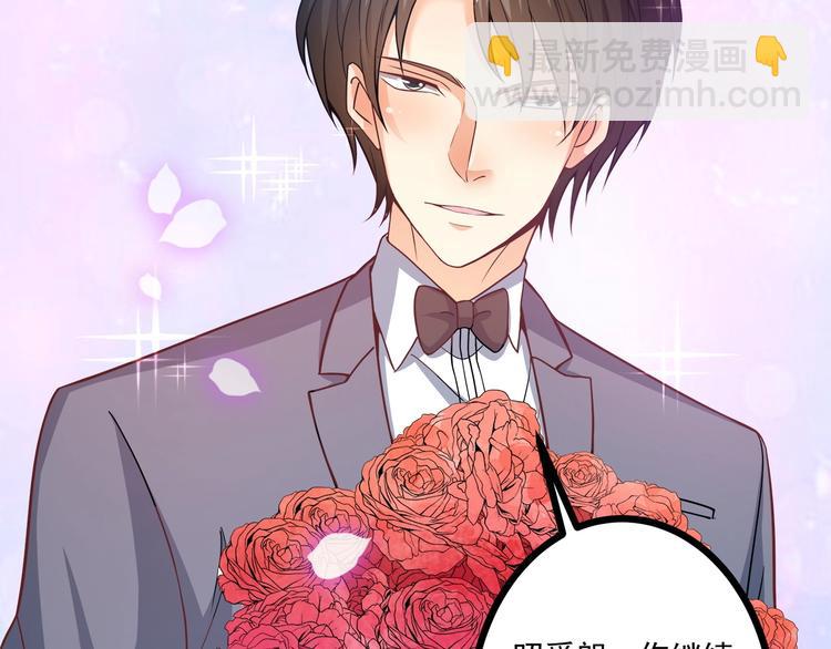 霸道總裁？不存在的！ - 第35話 關於愛的早餐(1/3) - 6