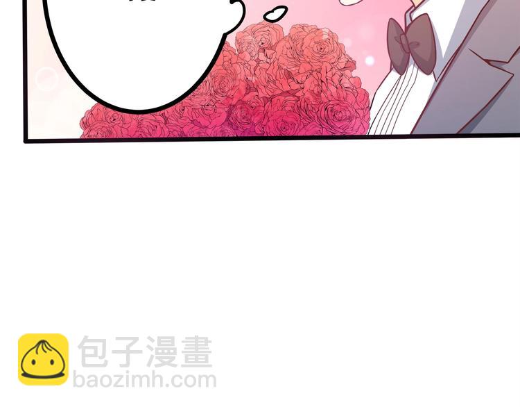 霸道總裁？不存在的！ - 第35話 關於愛的早餐(1/3) - 3