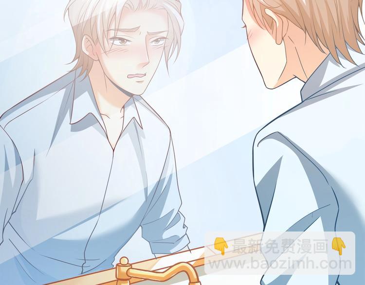 霸道總裁？不存在的！ - 第35話 關於愛的早餐(1/3) - 7