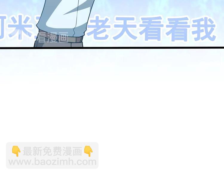 霸道總裁？不存在的！ - 第35話 關於愛的早餐(1/3) - 3