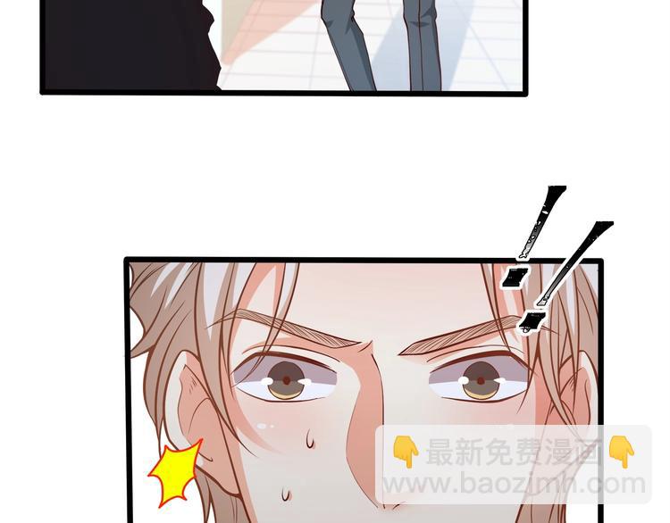 霸道總裁？不存在的！ - 第35話 關於愛的早餐(1/3) - 3