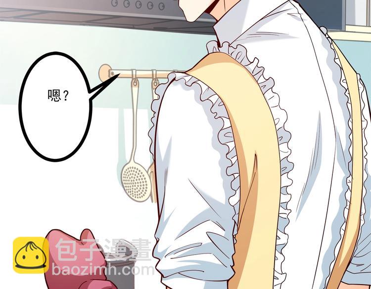 霸道總裁？不存在的！ - 第35話 關於愛的早餐(1/3) - 5