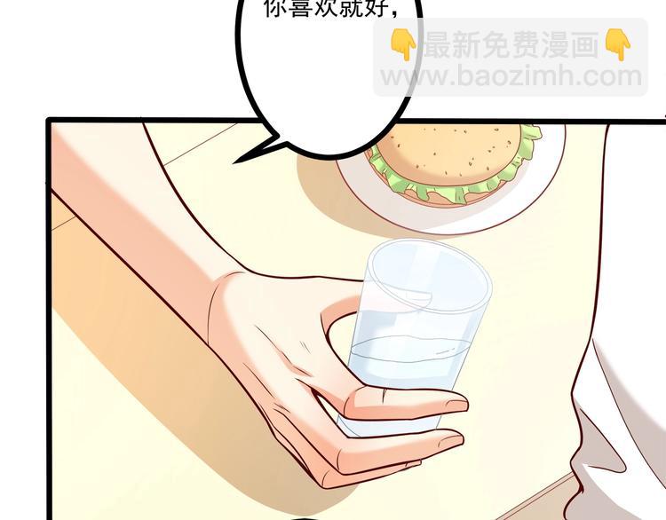 霸道總裁？不存在的！ - 第35話 關於愛的早餐(1/3) - 2