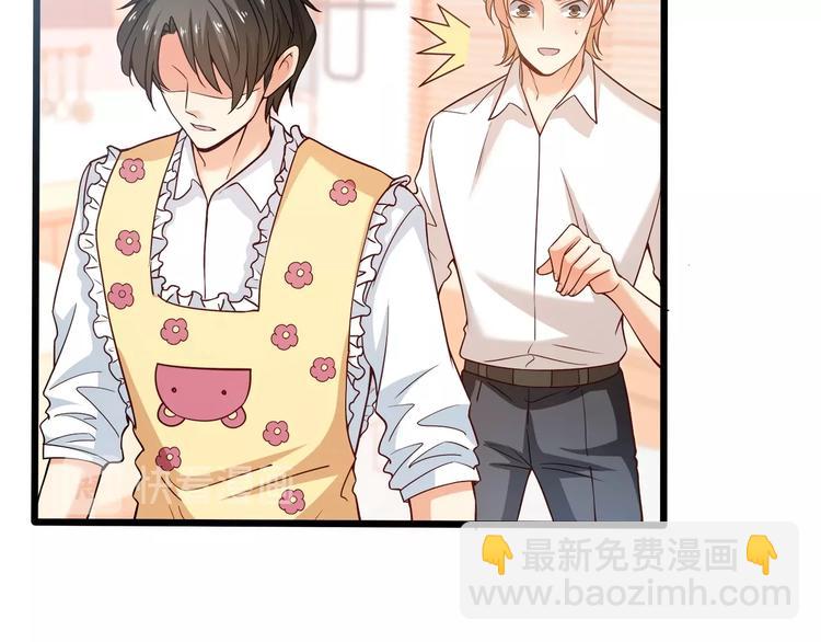 霸道總裁？不存在的！ - 第35話 關於愛的早餐(2/3) - 5