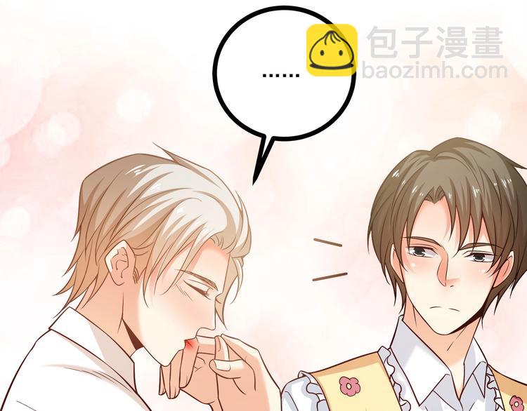 霸道總裁？不存在的！ - 第35話 關於愛的早餐(2/3) - 8