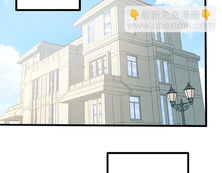 霸道總裁？不存在的！ - 第35話 關於愛的早餐(2/3) - 3