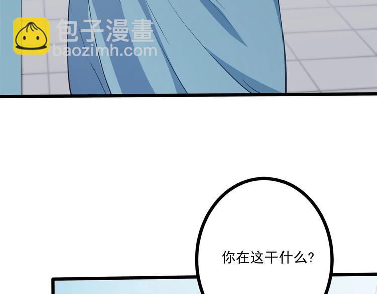 霸道總裁？不存在的！ - 第35話 關於愛的早餐(2/3) - 1