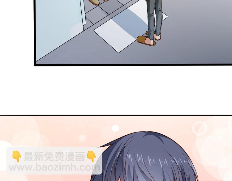 霸道總裁？不存在的！ - 第35話 關於愛的早餐(2/3) - 3