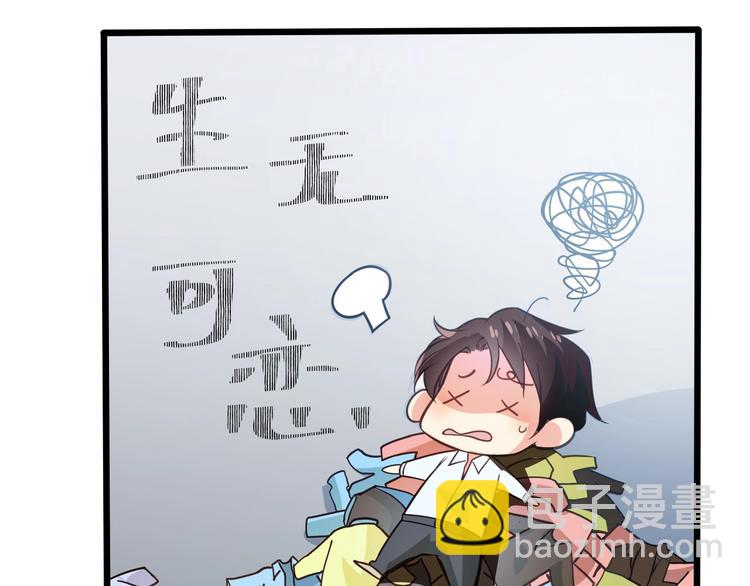 霸道總裁？不存在的！ - 第35話 關於愛的早餐(2/3) - 5