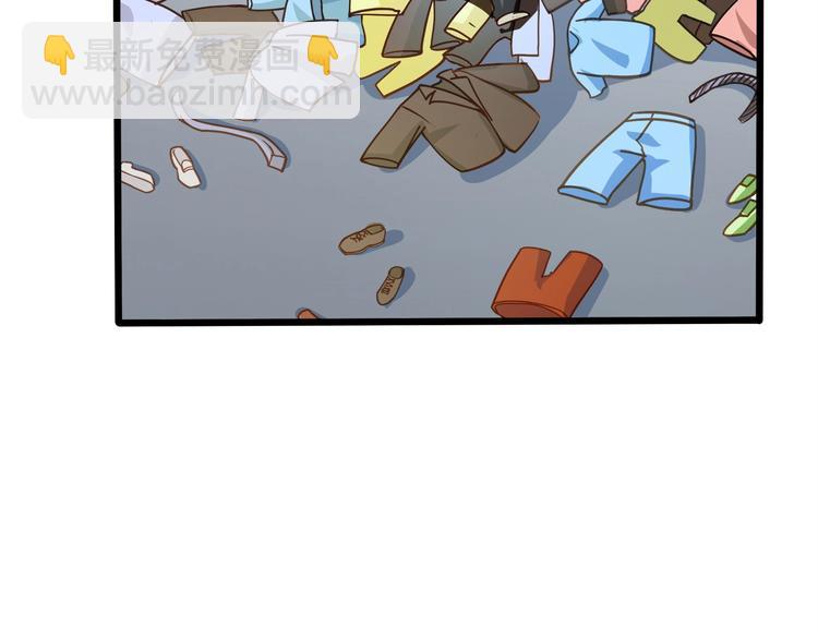 霸道總裁？不存在的！ - 第35話 關於愛的早餐(2/3) - 6