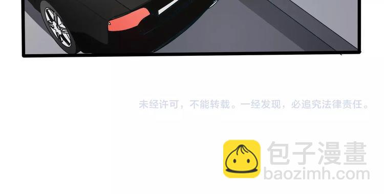 霸道總裁？不存在的！ - 第35話 關於愛的早餐(2/3) - 1