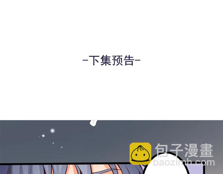 霸道總裁？不存在的！ - 第35話 關於愛的早餐(2/3) - 2