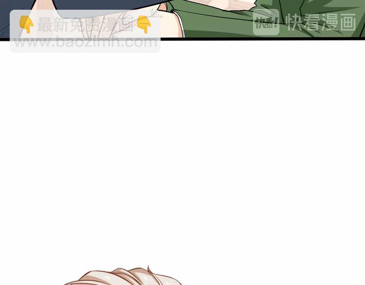 霸道總裁？不存在的！ - 第37話 帶你去見我的家人(1/2) - 1