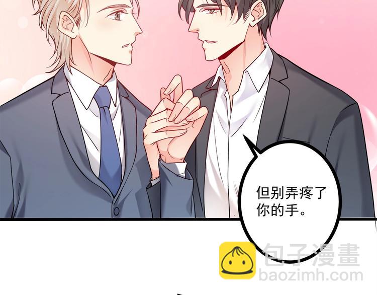 霸道總裁？不存在的！ - 第37話 帶你去見我的家人(1/2) - 6